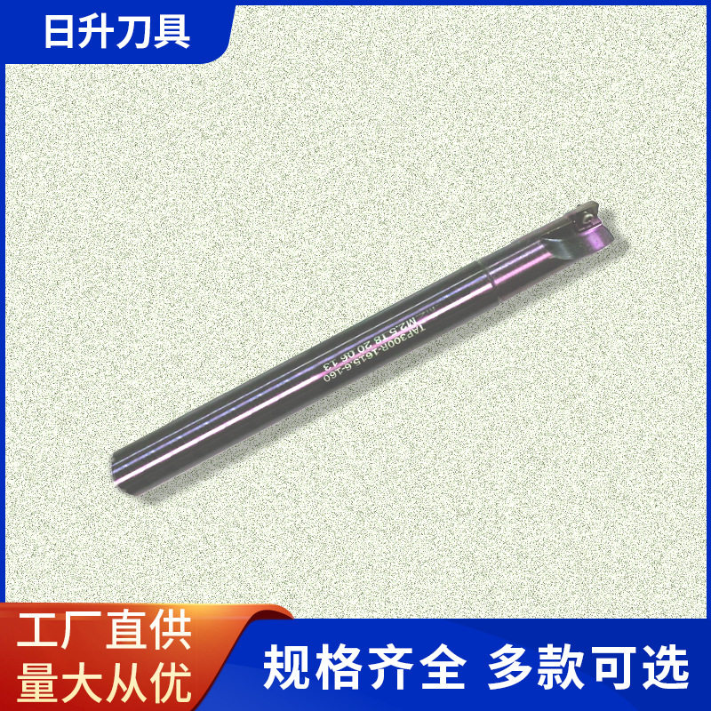 SKIF-M刀杆 TAP300R-1615.6-160-M