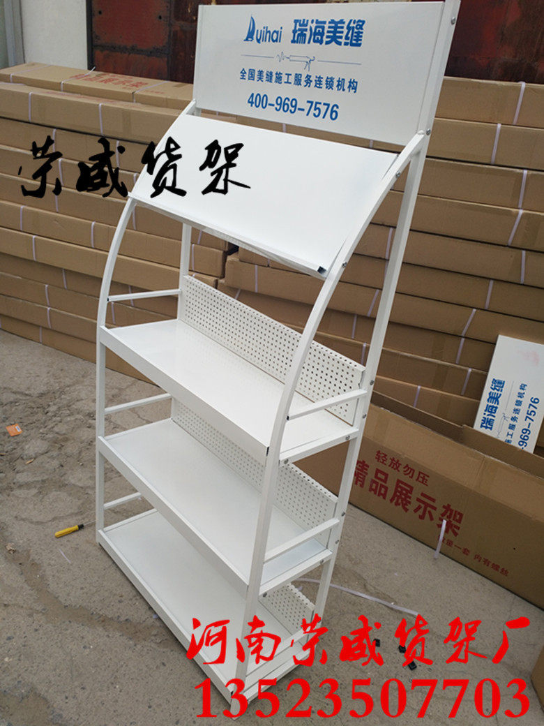 油漆涂料货架,防水涂料展示架,美缝剂展示架,瓷砖美缝剂展架