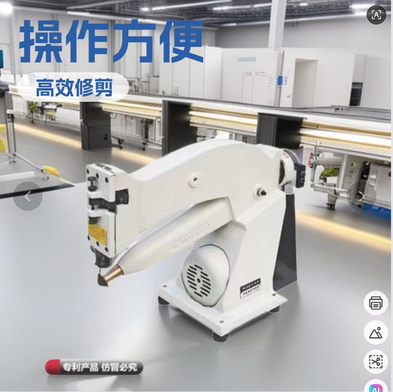 202Z台式一体内里鞋底修边机滤清器割边橡胶大底切边机操作方便