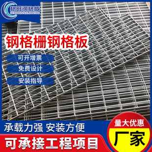楼梯踏步板 不锈钢水沟盖板钢格栅 热镀锌钢格板 钢格板多种规格