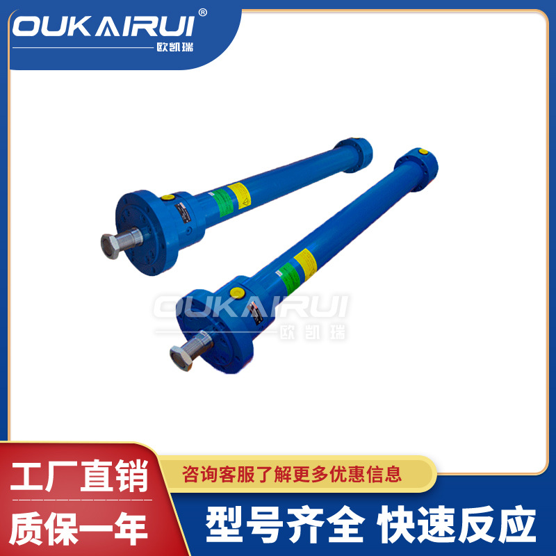 液压缸CDH1MF3/63/80/100/11CMV焊接缸冶金油缸