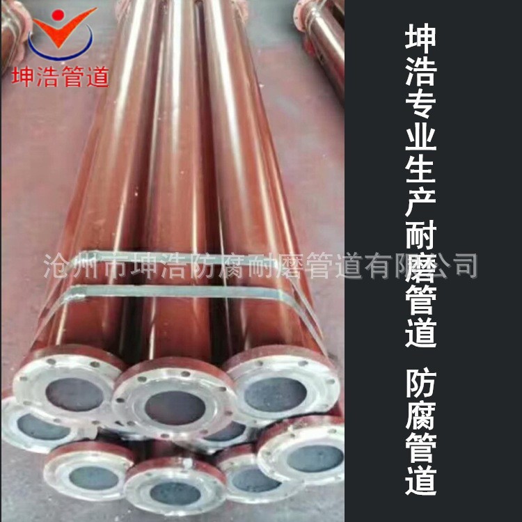 化工内衬塑PO管道 内外衬塑复合管  质优价廉