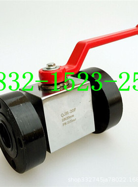 球芯截止阀QJH-25F DN25 PN31.5MPa手动高压液压法兰球阀315bar
