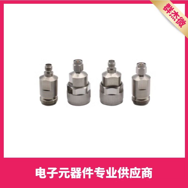 高频测试N转SMA转接头 18GHZ 网分转接头 N公母转SMA公母 不锈钢