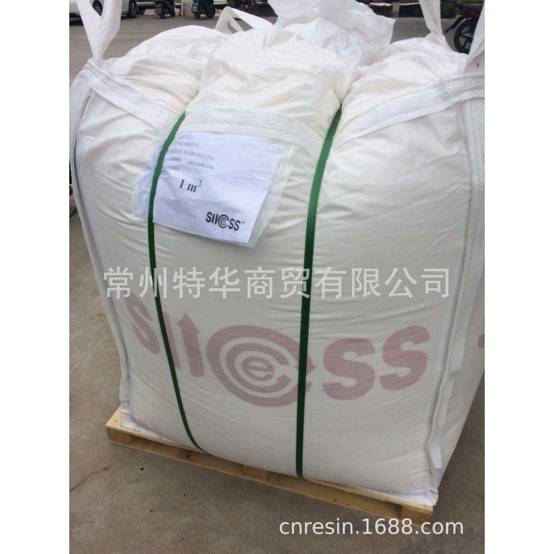 硅油合成专用固体酸催化剂