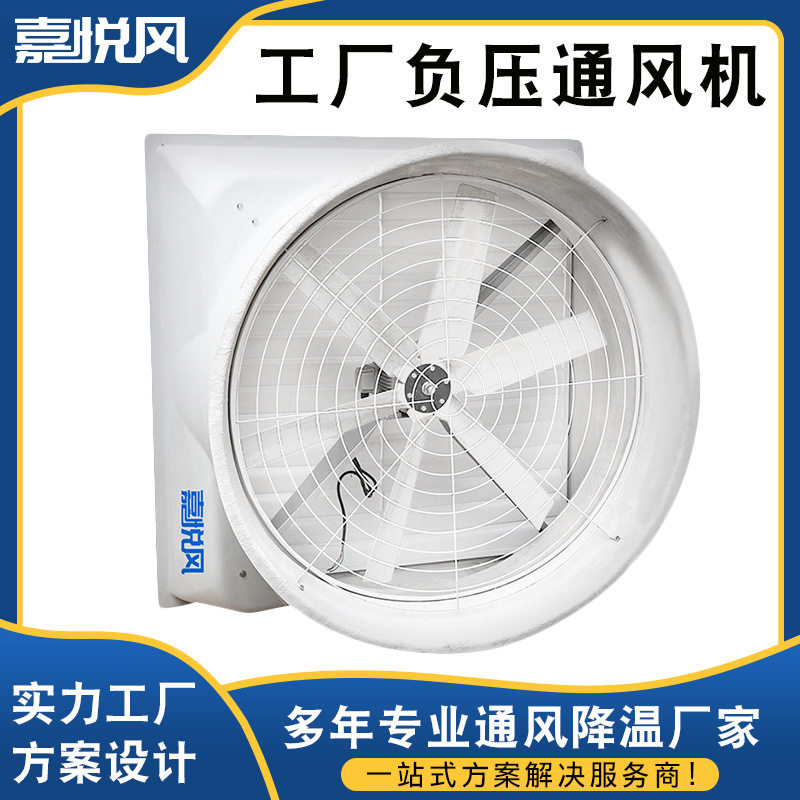 模压玻璃钢屋顶风机车间工业排气扇养殖场物流工厂通风机大风量