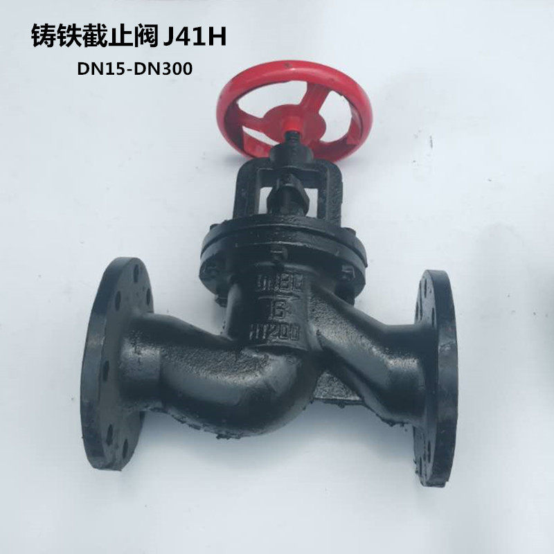 铸铁法兰J41T-16 中兰截止阀DN15-DN300