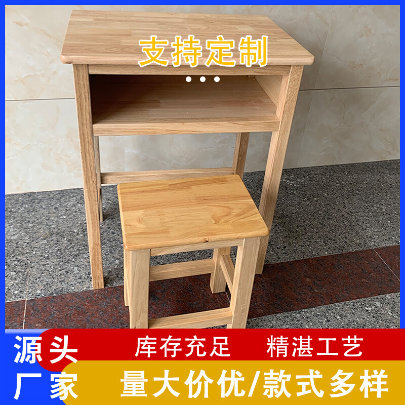 实木课桌实木课桌凳实木桌子儿童学习桌写字桌中小学生实木课桌椅