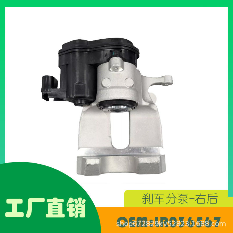适用路虎揽胜RRSport13刹车分泵-左右OELR036567LR036568