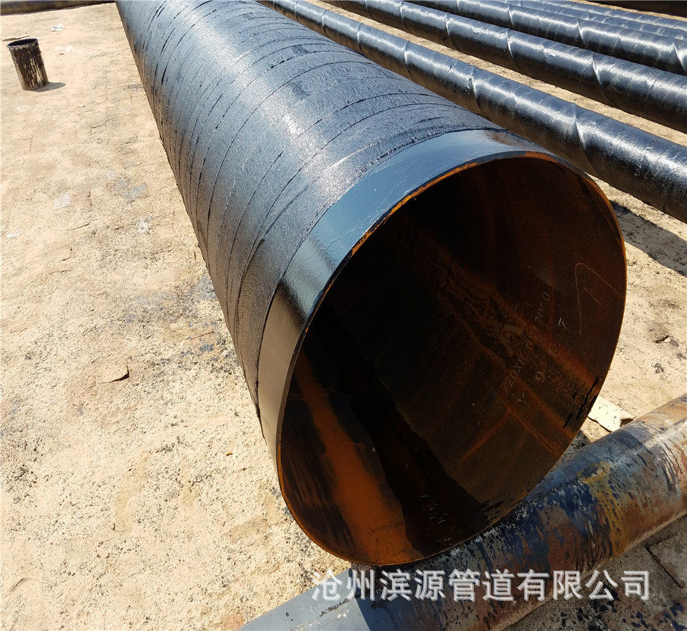 六油四布环氧煤沥青防腐螺旋钢管 埋地管道用防腐螺旋钢管