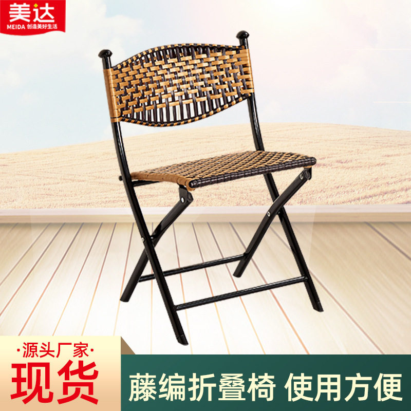 简约折叠藤椅家用花园户外靠背椅子生产可折叠便携式野餐藤编凳子