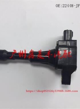 汽车高压包点火线圈OE:22448-JF00B