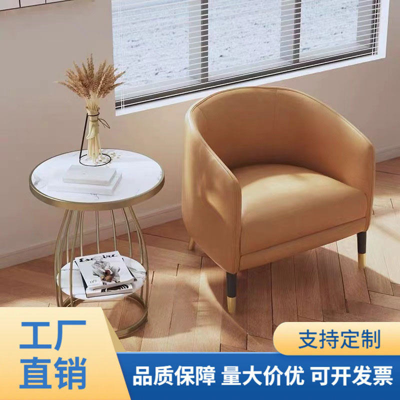 单人沙发椅北欧阳台休闲老虎椅轻奢网吧美甲店网咖酒店小沙发懒人