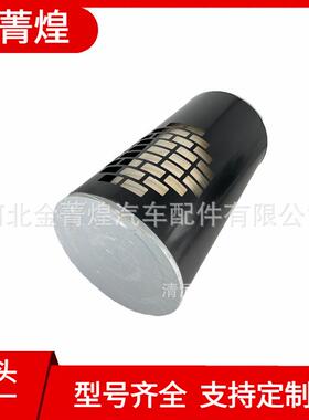 PA27244851888513I1034P524838071338003AH1135E1491L