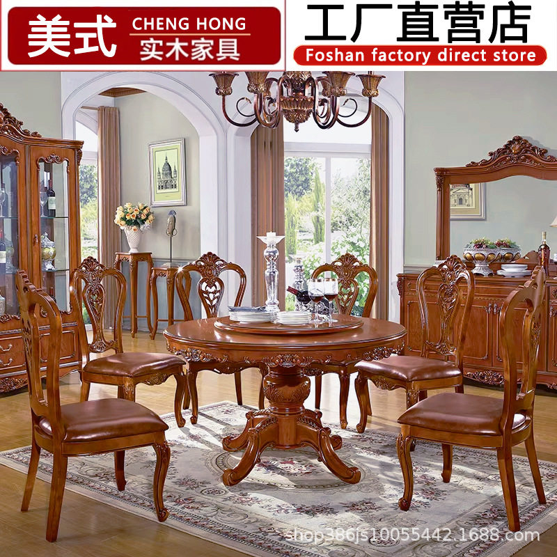 美式餐桌椅组合6人实木圆桌带转盘旋转欧式大理石餐台家用吃饭桌