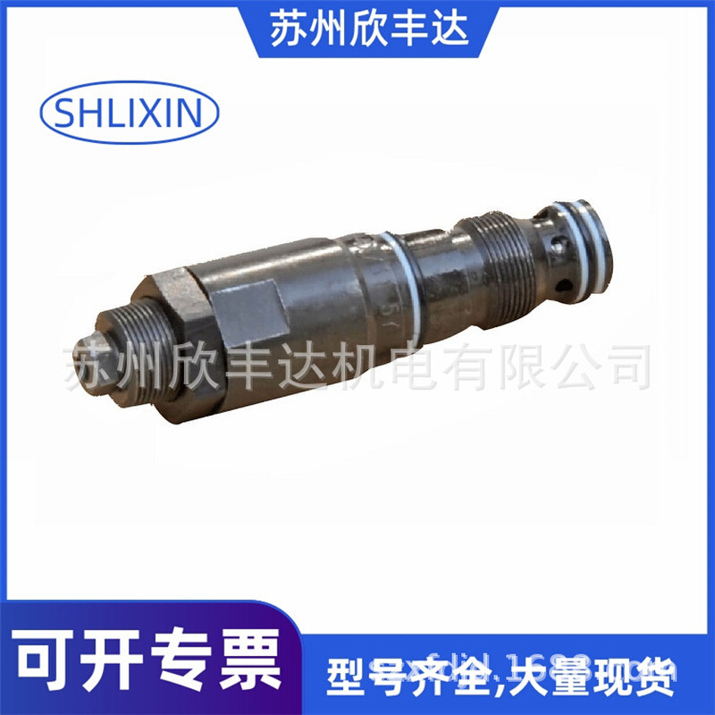 SHLIXIN溢流阀DB20K1-L1X/10Y DB20K2-L1X/31.5Y DB20K1-L1X/20XY