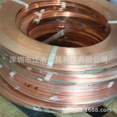 生产销售0.08mm高精C5191磷铜箔片带材宽度200mm0.010.02现货