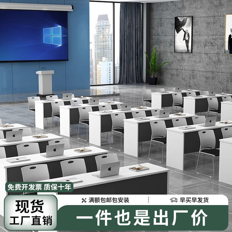 培训桌教育机构培训台组合长条桌椅教师讲台学生辅导课桌办公桌椅