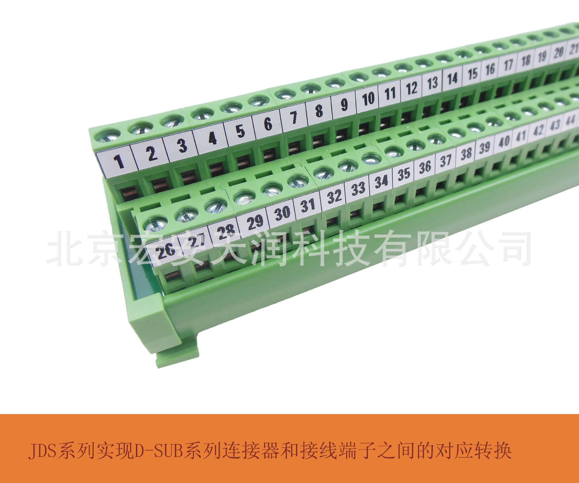 JDS50F-M4 JDS系列分线器模组,D-SUB连接器,48mm宽,模组