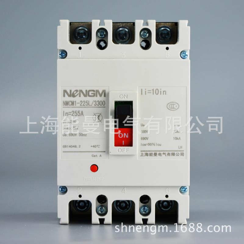 【厂家】上海能曼电气NMCM1-63L/3300,63A塑料外壳式断路器