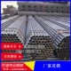 3.5架子管48 3.25 3.0工地架子管48 2.75 2.5脚手架管