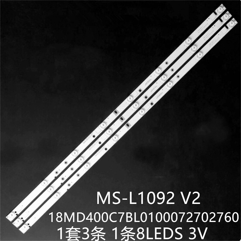 适40寸电视灯条MS-L1092 V2 18MD400C7BL0100072702760 A4