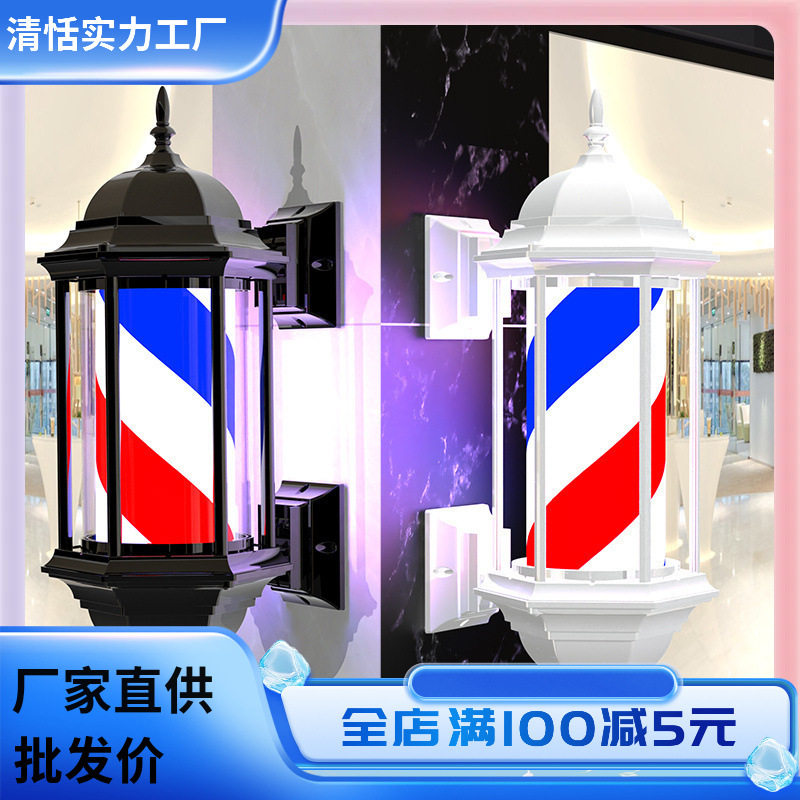 ?旋转灯防水超亮小灯复古美发店门口发廊理发店转灯美发转包邮