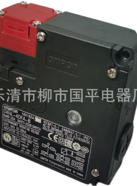 全新电磁锁安全门开关D4NL-1BFG-B4 D4NL-2BFG-B4 D4NL-4BFG-B4