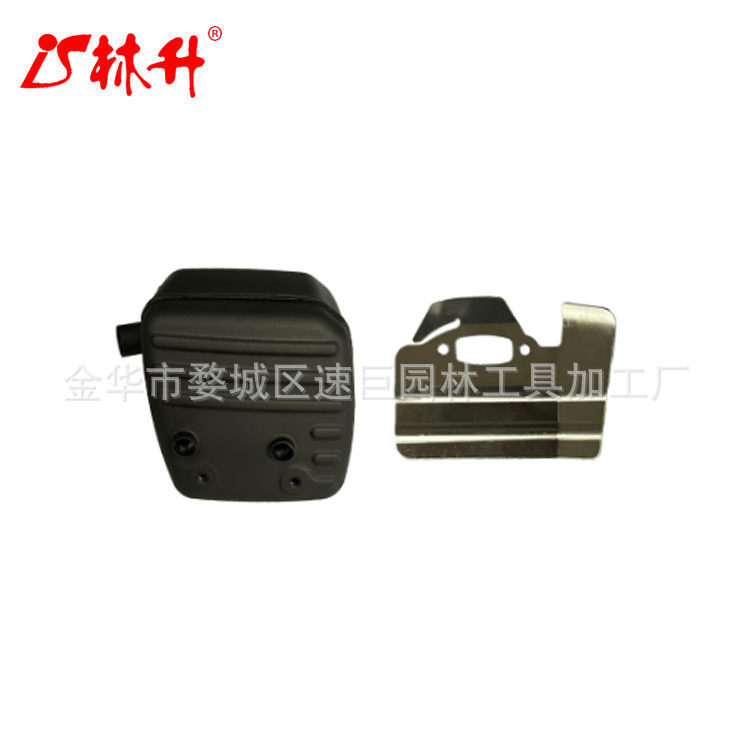 林升 K1270配件505417905替换K1250 K1260 K1270消声器