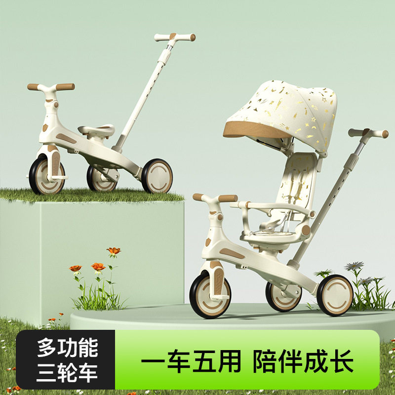 儿童三轮脚踏车男女宝宝平衡车可坐带推把可躺轻便溜娃三轮自行车