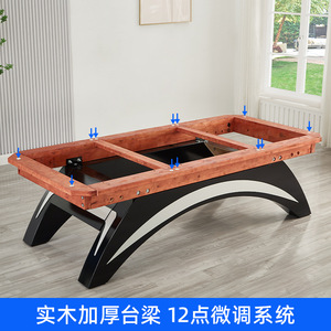 博爵台球桌厂家花式美式标准八尺九尺九球台批发商用俱乐部台球桌