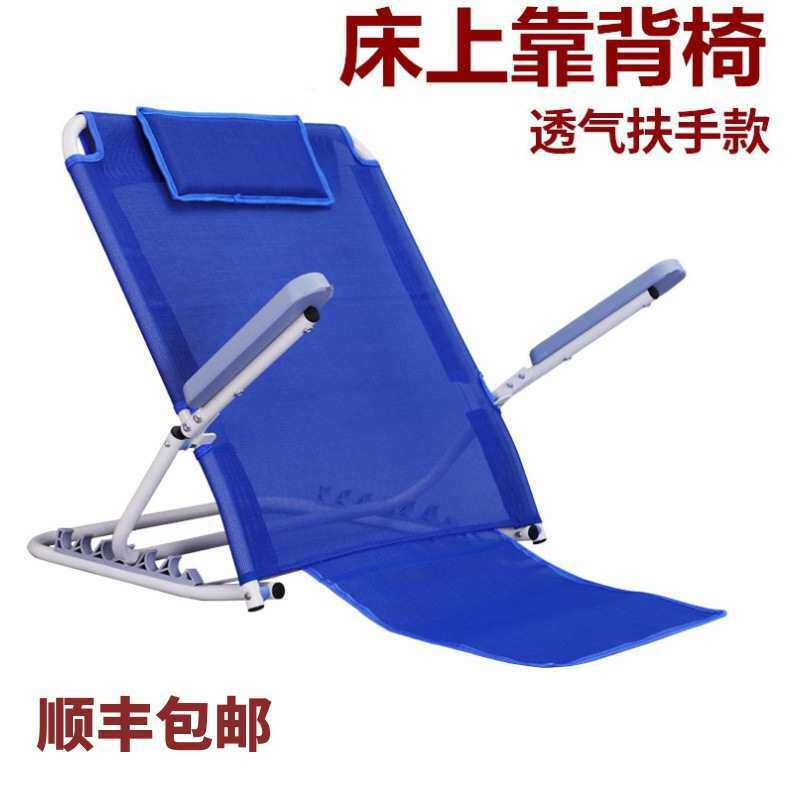 批发老人卧床靠背椅半卧位半躺床上靠背垫支架可调节折叠床上椅子