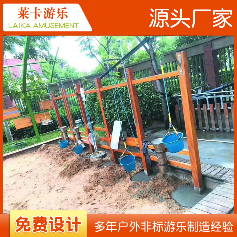 幼儿园户外儿童游乐拓展玩水玩沙组合设备公园广场乐园游艺设施