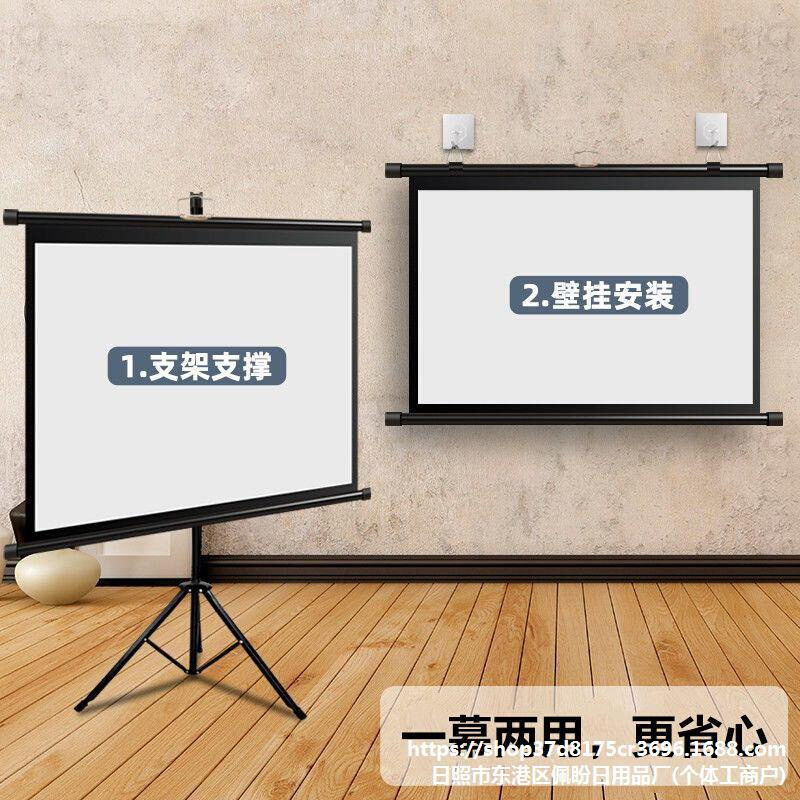 投影幕布家用100寸支架幕落地免打孔支架杆户外移动投影仪幕布