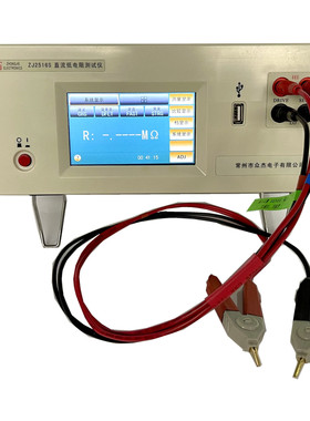 ZJ2516/A/B ZJ2516S 直流低电阻测试仪毫欧表液晶触摸 TH2516/A/B