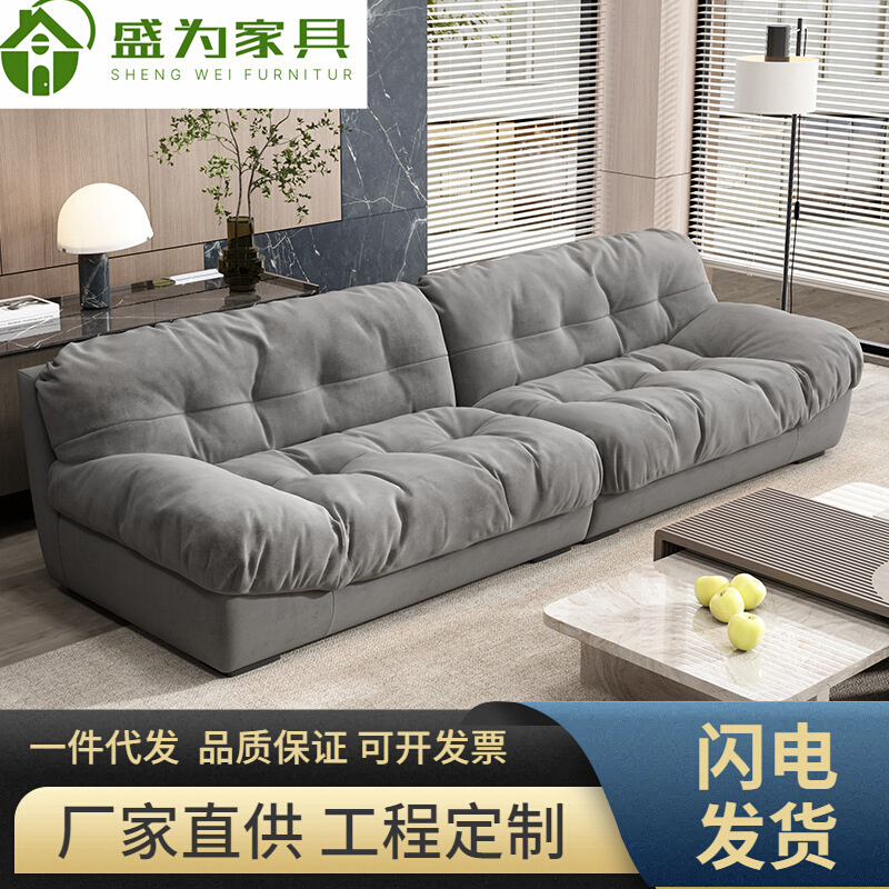 布艺沙发云朵组合沙发三人位四人位客厅家具L型沙发