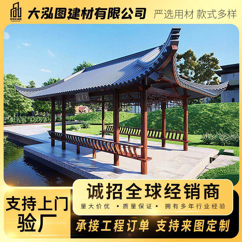 古建凉亭六角四角碳化文化别墅廊架景观仿古廊亭户外中式实木长廊