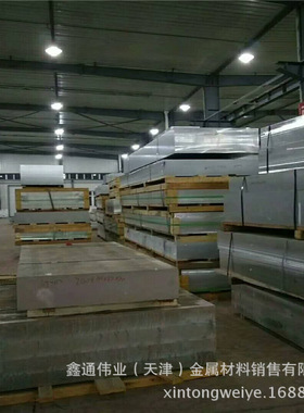 硬铝合金板2A14H1122A14T42A14O态铝板成型铝材2A14T6高强度铝