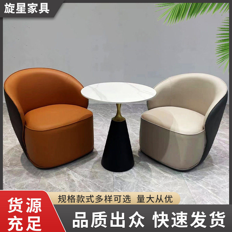 现代简约轻奢沙发椅客厅休闲单人沙发办公洽谈椅家居懒人金属架