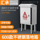 不锈钢户外配电箱监控电控仪表落地控制箱室外防雨落地柜500 600