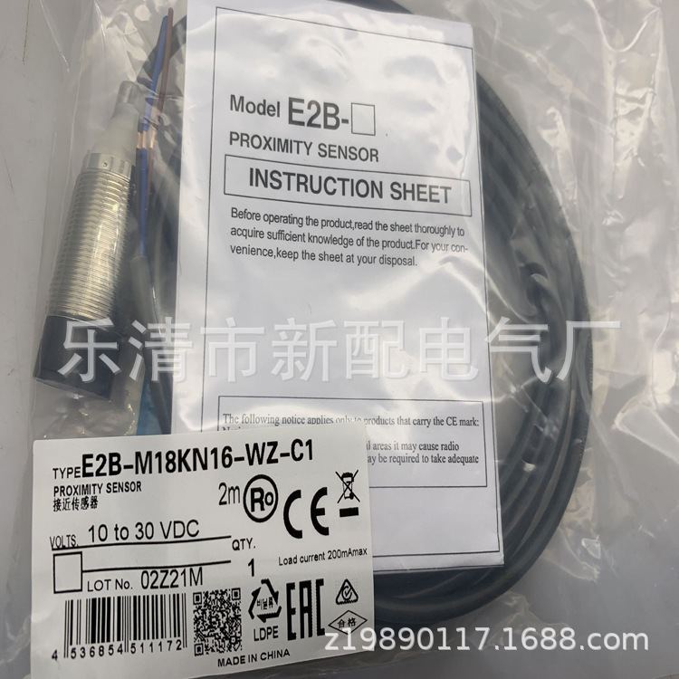 实物拍摄 全新E2B-M18LS05-M1-C2 C1接近开关一年保质