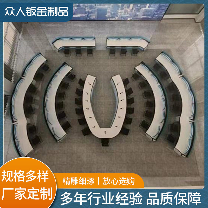 航空管理中心控制台 电力调度台 指挥操作台 指挥中控台中控桌