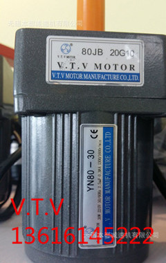 上海V.T.V电机  微特微定速马达YN80-30/80JB6G10