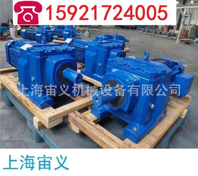 TRF48-YB1.5-4P-84.9-M2-I-φ200减速机变速器萍乡市卧式侧面安装