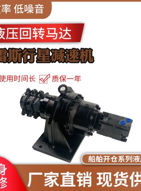 现货CHHXL-6165R2-17开仓液压马达 CHHXL-4165-R2-17船用油压马达