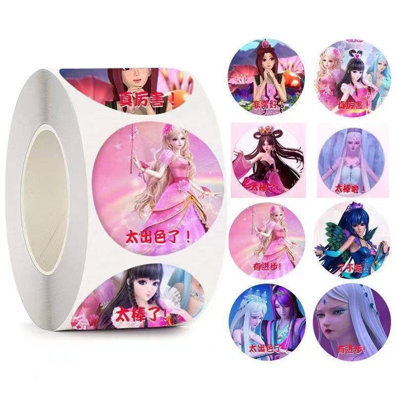 叶罗丽中文英文儿童卡通贴纸贴画幼儿园奖励鼓励玩具贴画500贴/卷