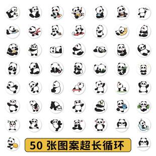 200贴 手帐素材圆形不干胶贴 卷ins大熊猫贴纸卡通可爱高颜值爆款