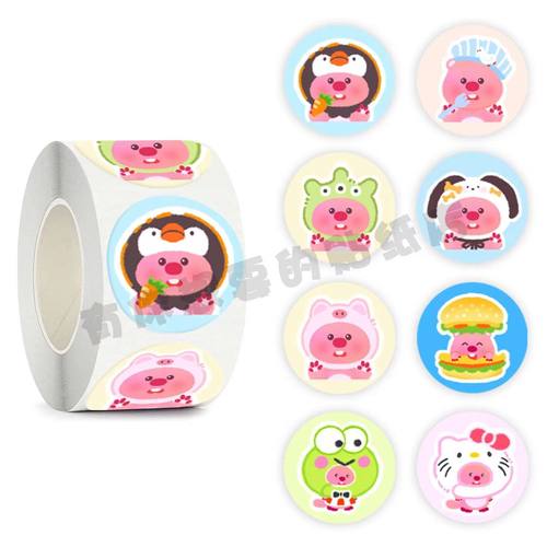 ins卷卷贴可爱手帐素材封口贴纸