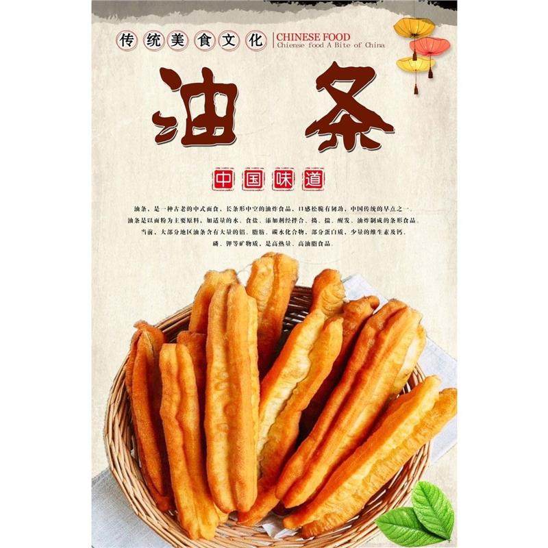 现磨豆浆海报图片早餐店装饰画海报贴纸包子油条广告墙壁贴纸画,个性定制/设计服务/DIY,写真/海报印制,淘宝优惠券,粉丝福利购,淘宝优惠卷