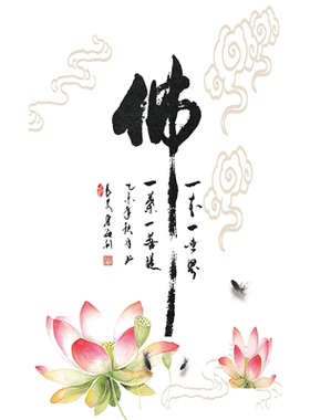 祥云背景壁画佛堂仙家堂口电视客厅背景墙纸寺庙佛堂壁纸海报